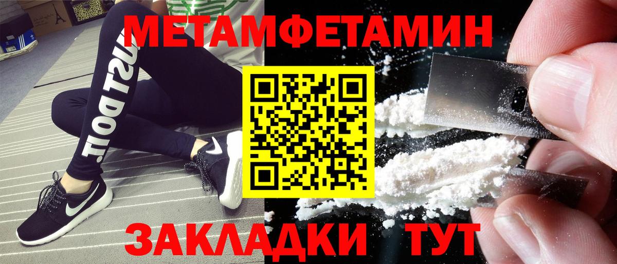 АМФ Розовый Элиста