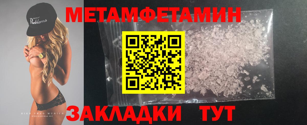 Элиста  АМФЕТАМИН  Amphetamine  Вход с VPN  АМФ 98% 