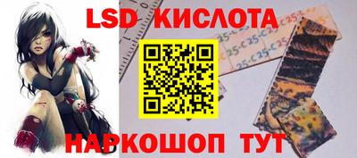 крисы Можайск
