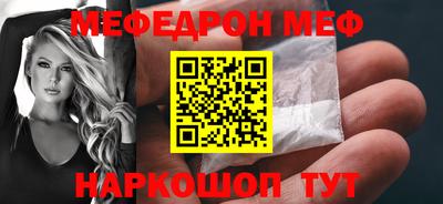 крисы Можайск