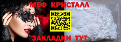 гидра Моздок