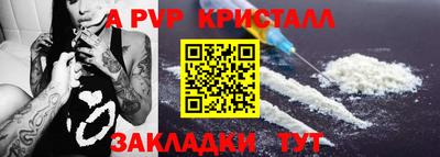 гидра Моздок