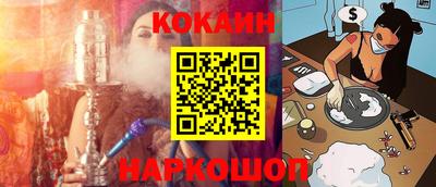 гидра Моздок