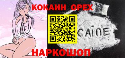 гашиш Можга