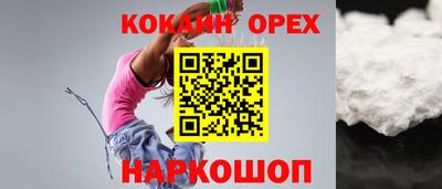 крисы Можайск