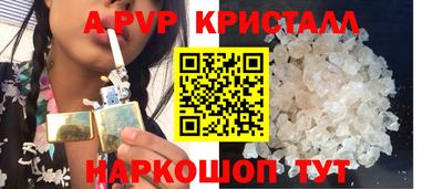 крисы Можайск