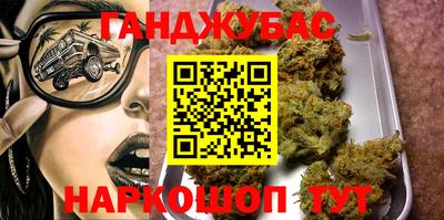 гашиш Можга