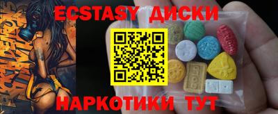 крисы Можайск
