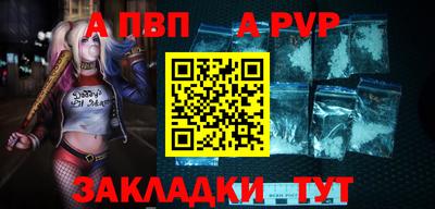 крисы Можайск