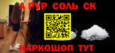 гидра Моздок