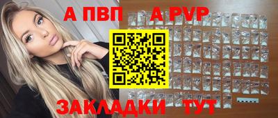 крисы Можайск