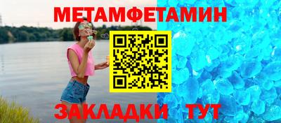 гидра Моздок