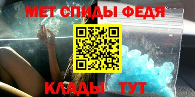 крисы Можайск