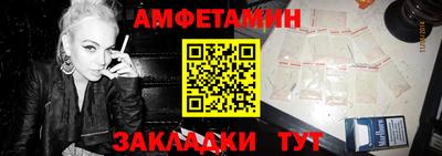 гидра Моздок