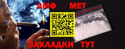 крисы Можайск