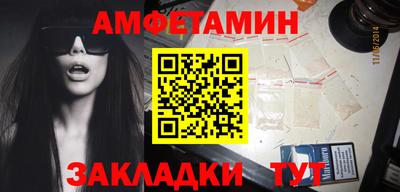 крисы Можайск