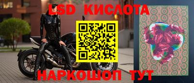 крисы Можайск
