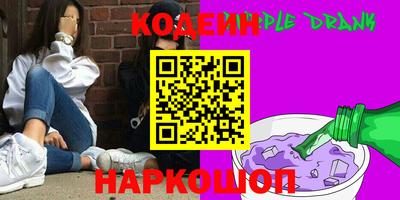 гидра Моздок