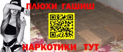 гидра Моздок