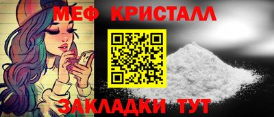 гидра Моздок