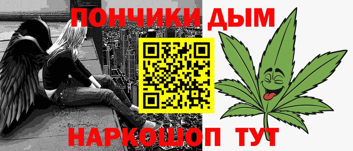 Бошки Шишки Bruce Banner  МАРИХУАНА THC 21%  Канабис Bruce Banner  Вход с VPN  Элиста 